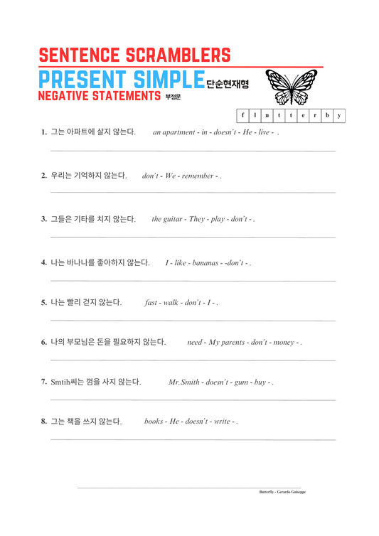 Sentence Scramblers Present Tense Negative 2