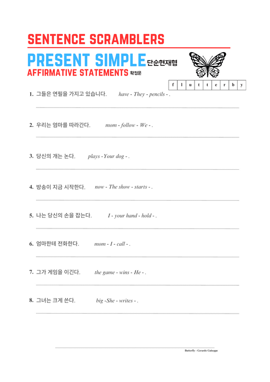 Sentence Scramblers Present Tense Affirmative 4