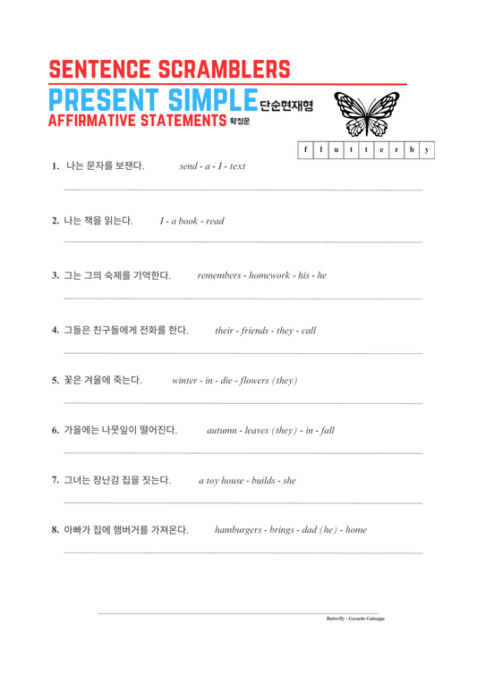 Sentence Scramblers Present Tense Affirmative 2