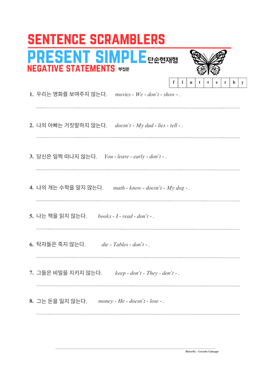 Sentence Scramblers Present Tense Negative 3