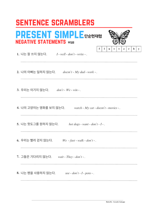 Sentence Scramblers Present Tense Negative 1