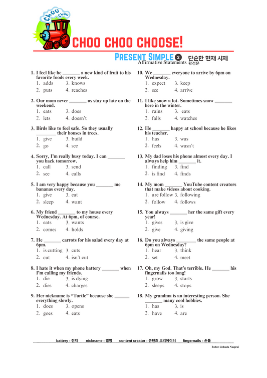 Multiple Choice Present Tense 2